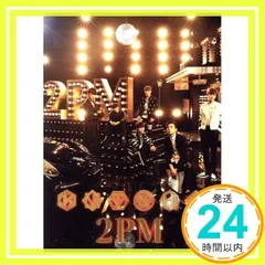 2025年最新】2pm dvdの人気アイテム - メルカリ
