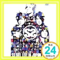 2025年最新】ss501 dvdの人気アイテム - メルカリ