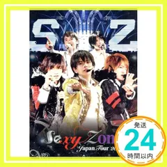 2026年最新】Sexy Zone Japan Tour 2013 初回の人気アイテム - メルカリ
