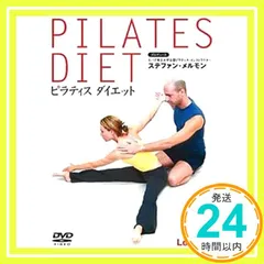 2026年最新】ピラティス・ダイエット DVD-BOXの人気アイテム - メルカリ