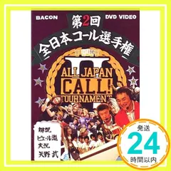 2025年最新】ピエール瀧の人気アイテム - メルカリ