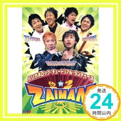 Item thumbnail for item e33df10c-b32e-46a1-8214-8a2f79981d73