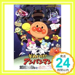 2026年最新】アンパンマンdvdだだんだんの人気アイテム - メルカリ