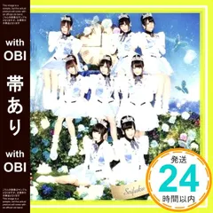 2026年最新】小田桐奈々の人気アイテム - メルカリ