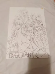 2025年最新】ドラクリオットの人気アイテム - メルカリ