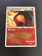 2025年最新】バクフーン グレートの人気アイテム - メルカリ