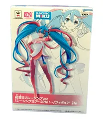 2025年最新】レーシングミク 2016 Ver.の人気アイテム - メルカリ