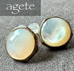 アガット◆K10×silver*シェルスタッドピアス*agete*両耳