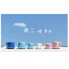 和食器 ア307-398 二連空色小付 二色丸紋 角小皿の通販