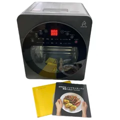 【新品・未使用】EPEIOS ノンフライヤー ブラック CP247A ノンフライオーブン｜CP247A・AO249A