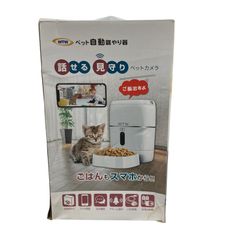 美品 Wansview カメラ付き 自動給餌器 スマホ遠隔 4L 犬 猫 白 - メルカリ