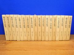 カント全集 不揃い15冊 岩波書店 前所有者押印有 カント全集 不揃い15冊 岩波書店 前所有者押印有 - メルカリ