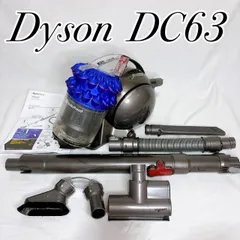 2025年最新】ダイソン 掃除機dc63の人気アイテム - メルカリ