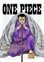 [중고]애니메이션 DVD ONE PIECE Log Collection “FUJITORA” [첫회판]