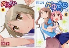 中古】マウスパッド 空崎ヒナ 風紀委員長のマウスパッド 「ブルー