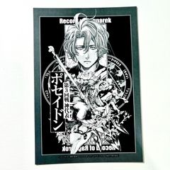 終末のワルキューレ 終ワル 100話 記念 POPUP ポップアップ ストア