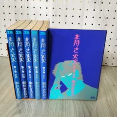 メルカリ