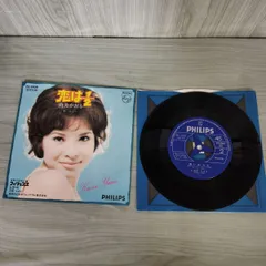 2026年最新】由美かおるの人気アイテム - メルカリ