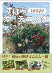 2026年最新】山上るい 枯れていく花の人気アイテム - メルカリ