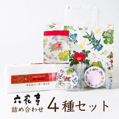 六花亭手提げ袋5枚、ポイントカード 1917ポイント - メルカリ