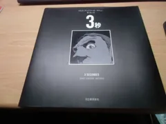 2026年最新】マルク＝アントワーヌ•マチューの人気アイテム - メルカリ