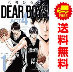 2025年最新】dear boys act4の人気アイテム - メルカリ