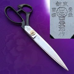 2025年最新】裁ちばさみ 庄三郎の人気アイテム - メルカリ