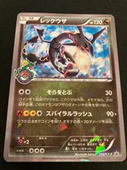 2025年最新】232/xy-pの人気アイテム - メルカリ