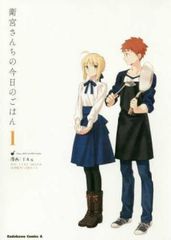 위궁 산치의 오늘의 밥(5권 세트) 제1~5권 렌탈용[전권 코믹·책 중고 Comic]렌탈 떨어짐