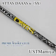 アッタスダース　4X　ドライバー用シャフト　テーラーメイド／ATTASDAAAS アッタス ダース ATTAS DAAAS ドライバー＆フェアウェイウッド用