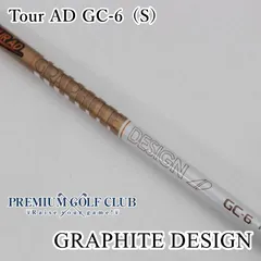 2025年最新】tour ad gc 6の人気アイテム - メルカリ