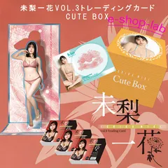 2025年最新】未梨一花 トレカの人気アイテム - メルカリ