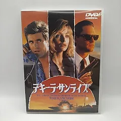 2025年最新】Tequila Sunriseの人気アイテム - メルカリ