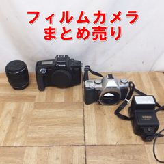 Canon EOS7 フィルム一眼レフ本体 TAMRONレンズ＆ストロボセット Canon EOS7 フィルム一眼レフ本体 TAMRONレンズ＆ストロボセット