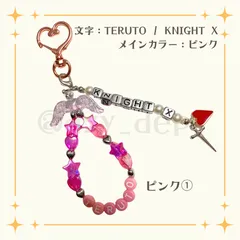 2025年最新】てるとくんアクリルキーホルダーの人気アイテム - メルカリ