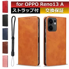 oppo reno13a ケース oppo reno13 a ケース opporeno13aケース カード 収納 opporeno13a ケース スマホケース opporeno13a スマホカバー oppo reno13a 手帳型