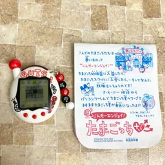 2025年最新】超じんせーエンジョイ たまごっち プラスの人気アイテム