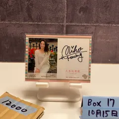 2018 BBM Shining Venus 久良知美帆 25/60 直筆サインカード Fencing カード