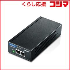 PoEインジェクター AP-FIC-010A-015 セーフィー2個 バラ売り可 - メルカリ