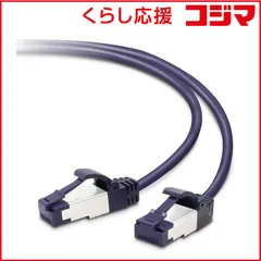 【 新品 未開封 】 エレコム　ELECOM LANケーブル [10m /カテゴリー8 /スリム] LD-OCTST/BM100 ブルｰメタリック 未使用 送料無料