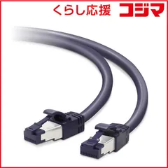【 新品 未開封 】 エレコム　ELECOM LANケーブル ブルーメタリック [10m/カテゴリー8/スタンダード] LD-OCTT/BM100 未使用 送料無料