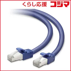 【 新品 未開封 】 エレコム　ELECOM CAT7 LANケーブル(10m･ブルー) LD-TWS/BU10 未使用 送料無料