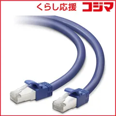 【 新品 未開封 】 エレコム　ELECOM CAT7 LANケーブル(3m･ブルー) LD-TWS/BU3 未使用 送料無料