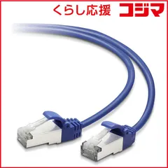 【 新品 未開封 】 エレコム　ELECOM CAT7 LANケーブル スリム(1m･ブルー) LD-TWSS/BU1 未使用 送料無料