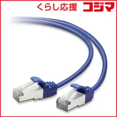 【 新品 未開封 】 エレコム　ELECOM CAT7 LANケーブル スリム(3m･ブルー) LD-TWSS/BU3 未使用 送料無料