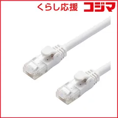 【 新品 未開封 】 エレコム　ELECOM CAT6A LANケーブル やわらか(2m･ホワイト) LD-GPAYC/WH2 未使用 送料無料