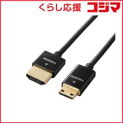 【 新品 未開封 】 エレコム HDMI変換・延長プラグ ブラック [1.5m /HDMI⇔miniHDMI /スリムタイプ /4K対応] CAC-HD14SSM15BK 未使用 送料無料