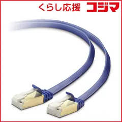 【 新品 未開封 】 エレコム　ELECOM CAT7対応 LANケーブル 10G対応 (ブルーメタリック･3.0m) LD-TWSFT/BM30 未使用 送料無料
