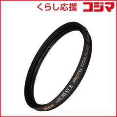 【美品】Nikon ARCREST 67mm/AR-PF67/レンズ保護フィルター Amazon | Nikon レンズフィルター ARCREST PROTECTION FILTER レンズ