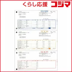 2026年最新】弥生会計 ソフトの人気アイテム - メルカリ